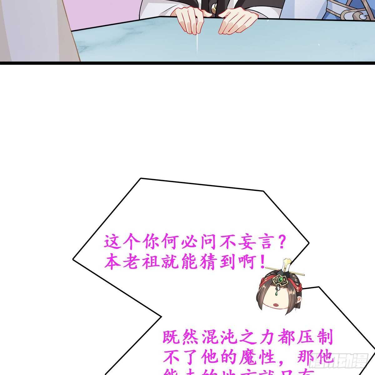 030 更大的危机(1/2)-第31话