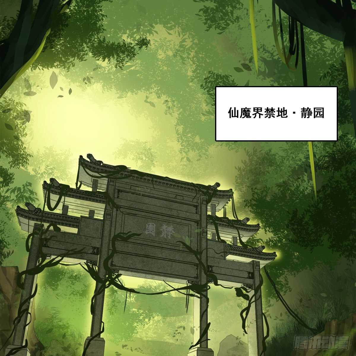 030 更大的危机(1/2)-第31话