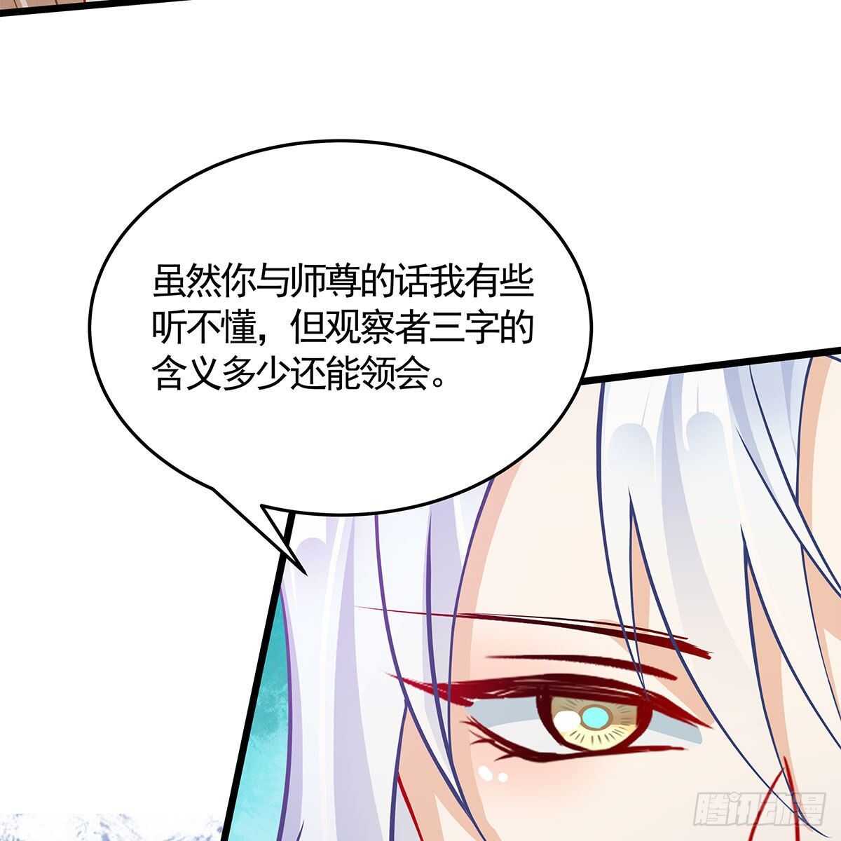 030 更大的危机(1/2)-第31话