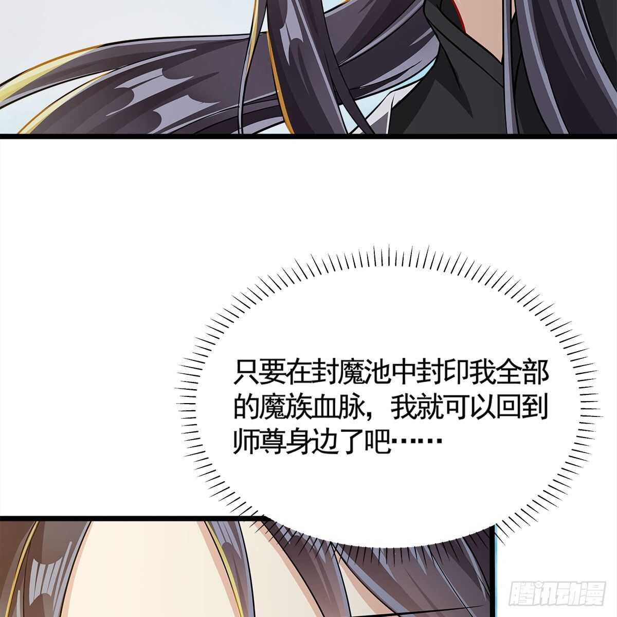 030 更大的危机(1/2)-第31话