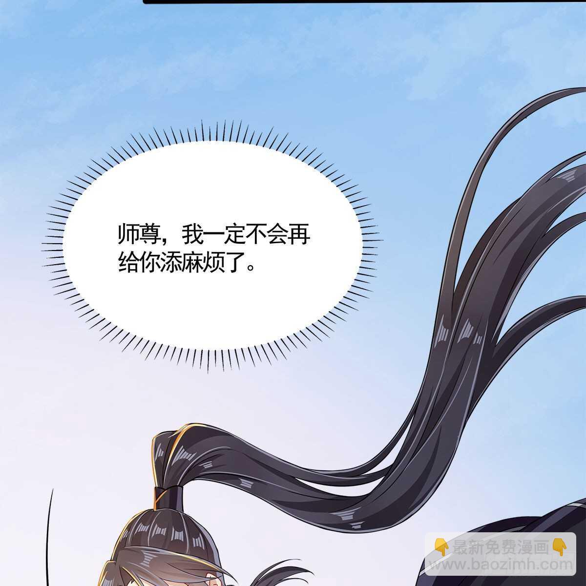 030 更大的危机(1/2)-第31话