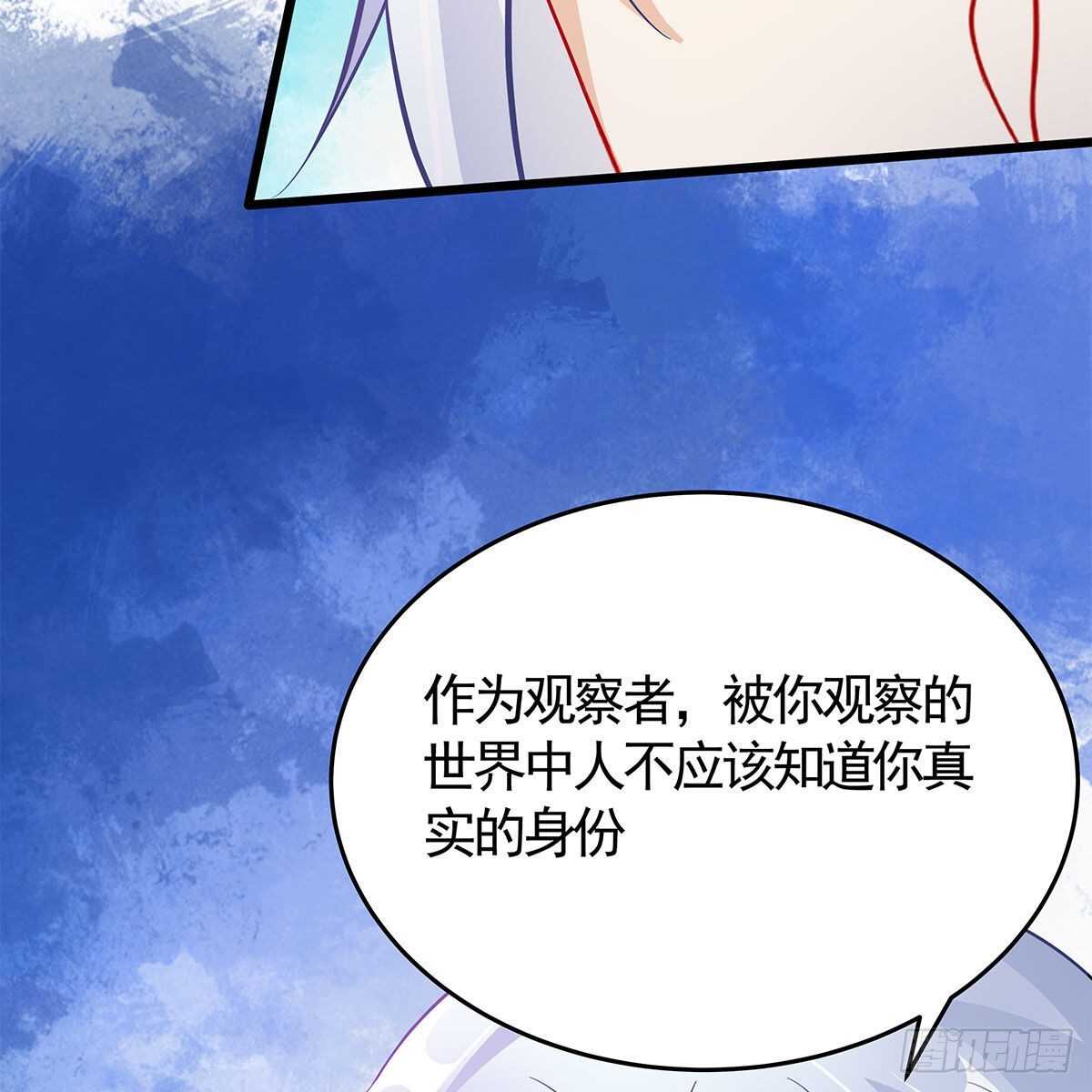 030 更大的危机(1/2)-第31话