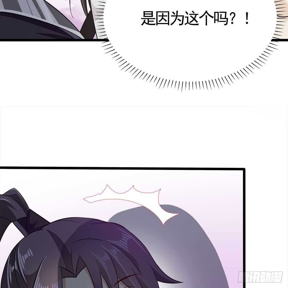 032 灭世之子(1/2)-第33话