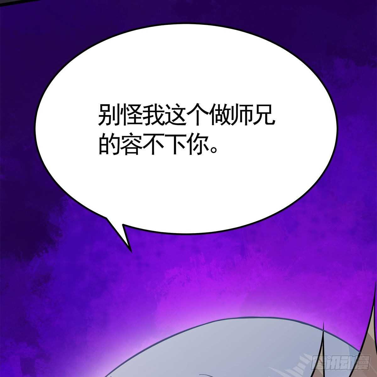 032 灭世之子(1/2)-第33话