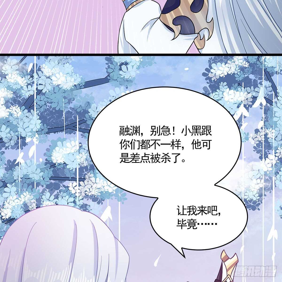 032 灭世之子(1/2)-第33话