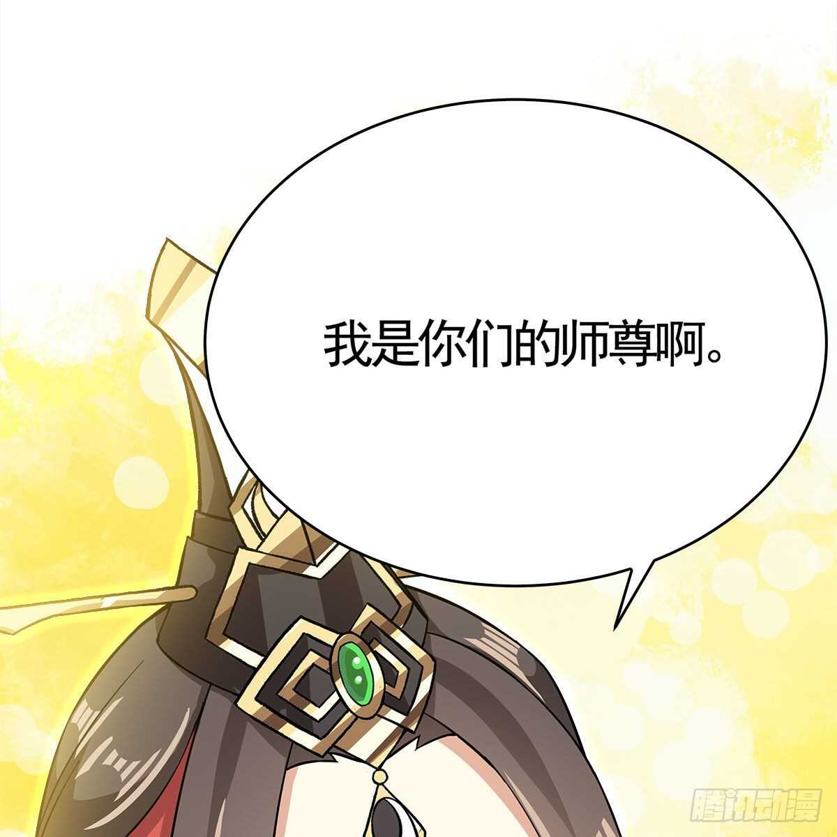 032 灭世之子(1/2)-第33话