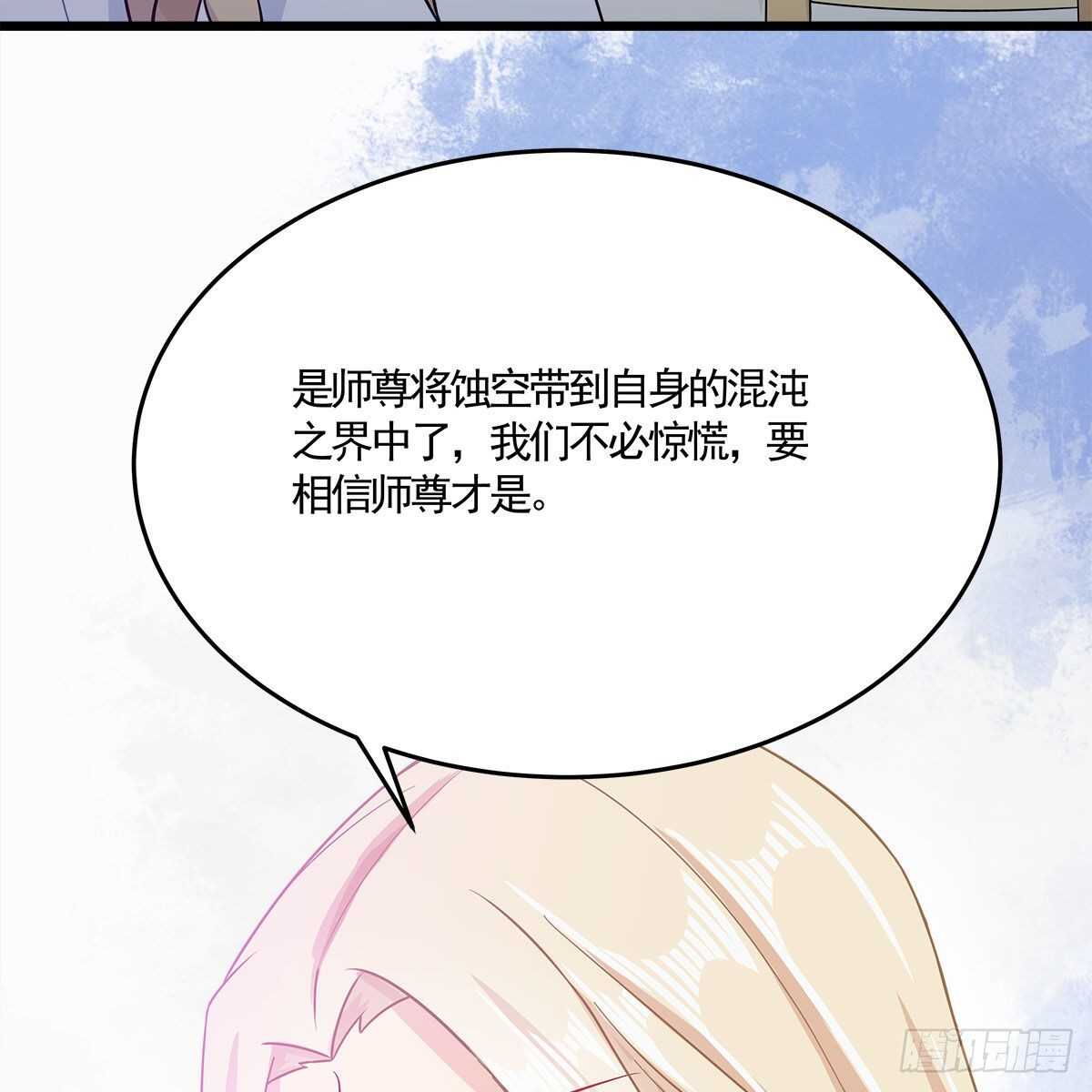 032 灭世之子(1/2)-第33话