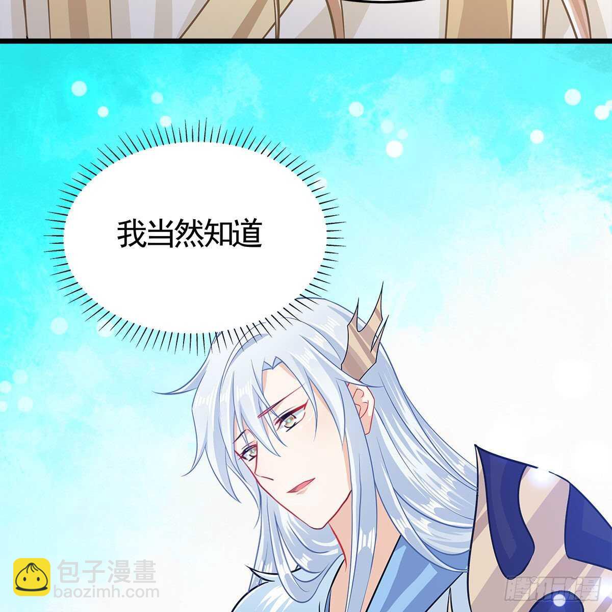 034 师尊的情意(1/2)-第35话