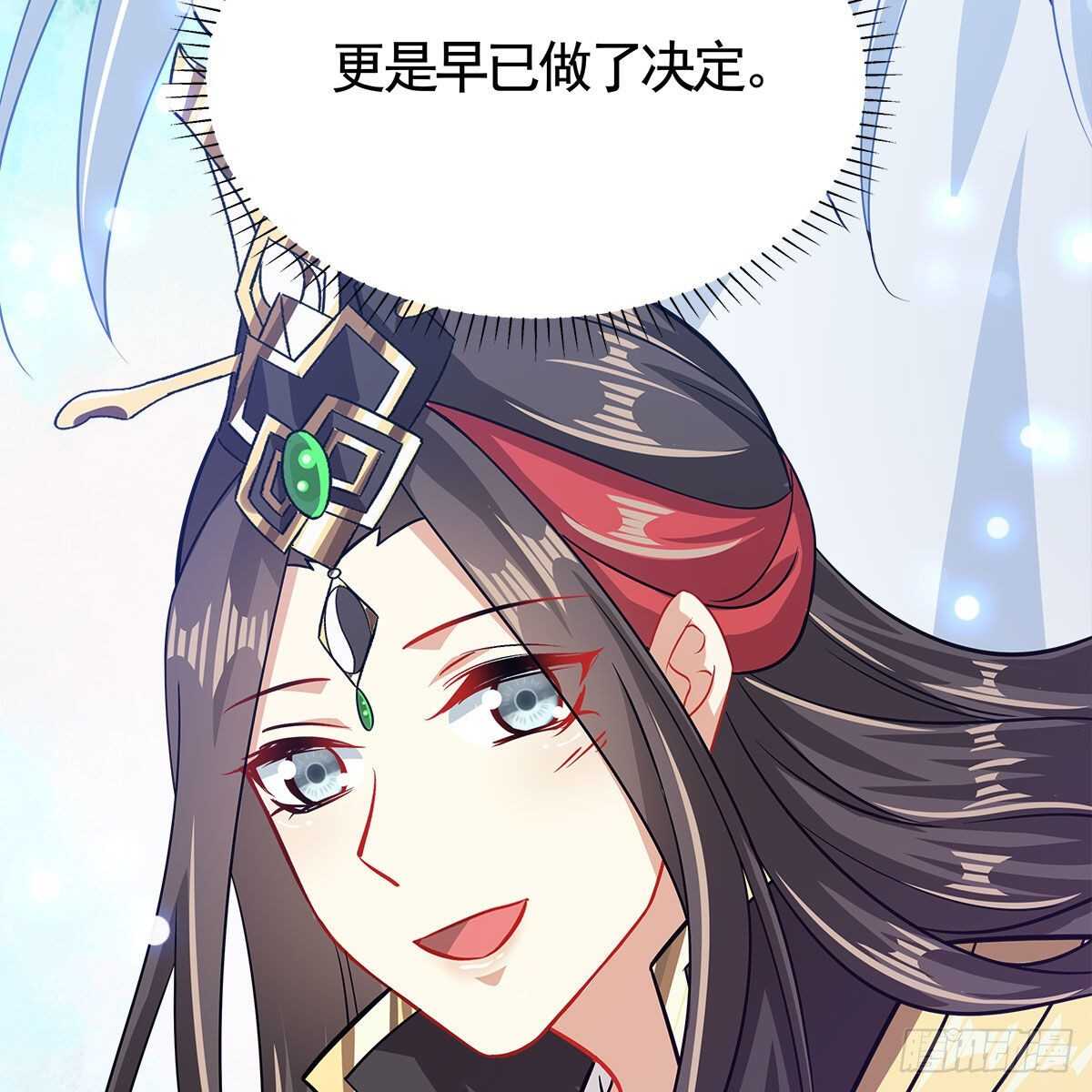 034 师尊的情意(1/2)-第35话
