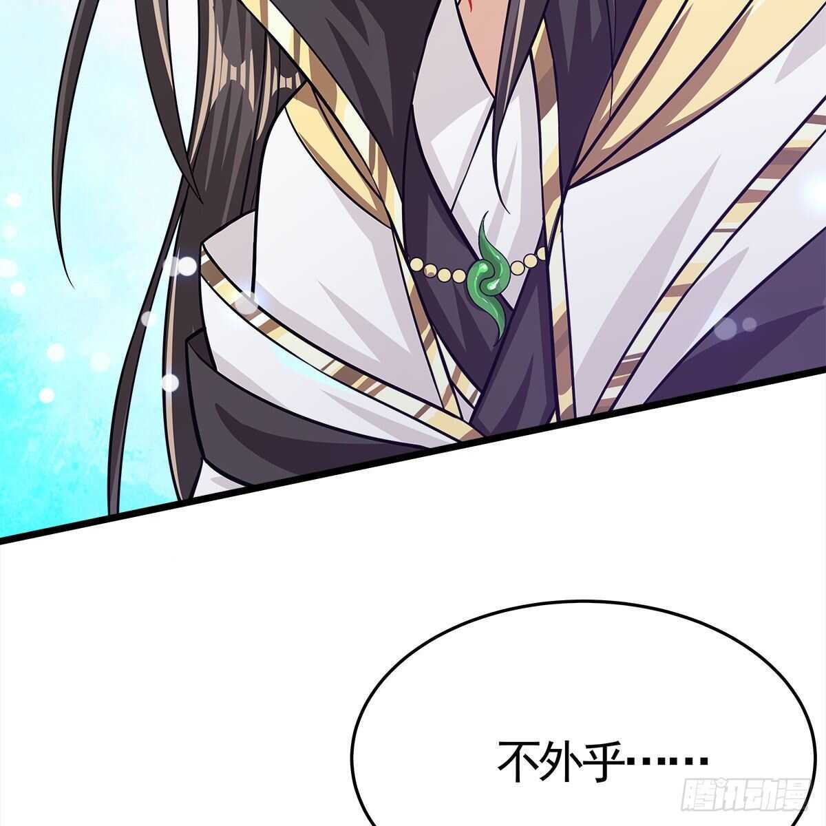 034 师尊的情意(1/2)-第35话