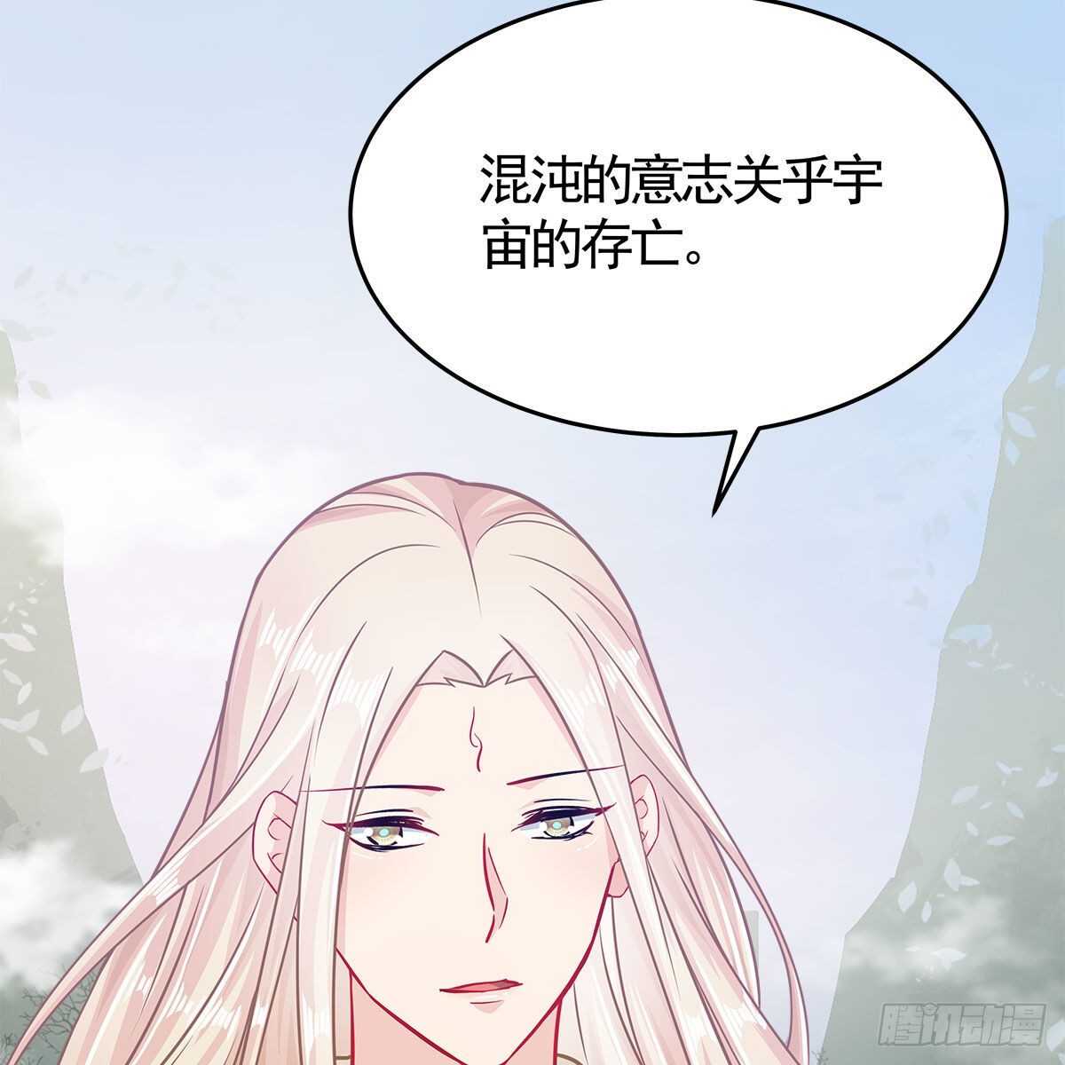 034 师尊的情意(1/2)-第35话