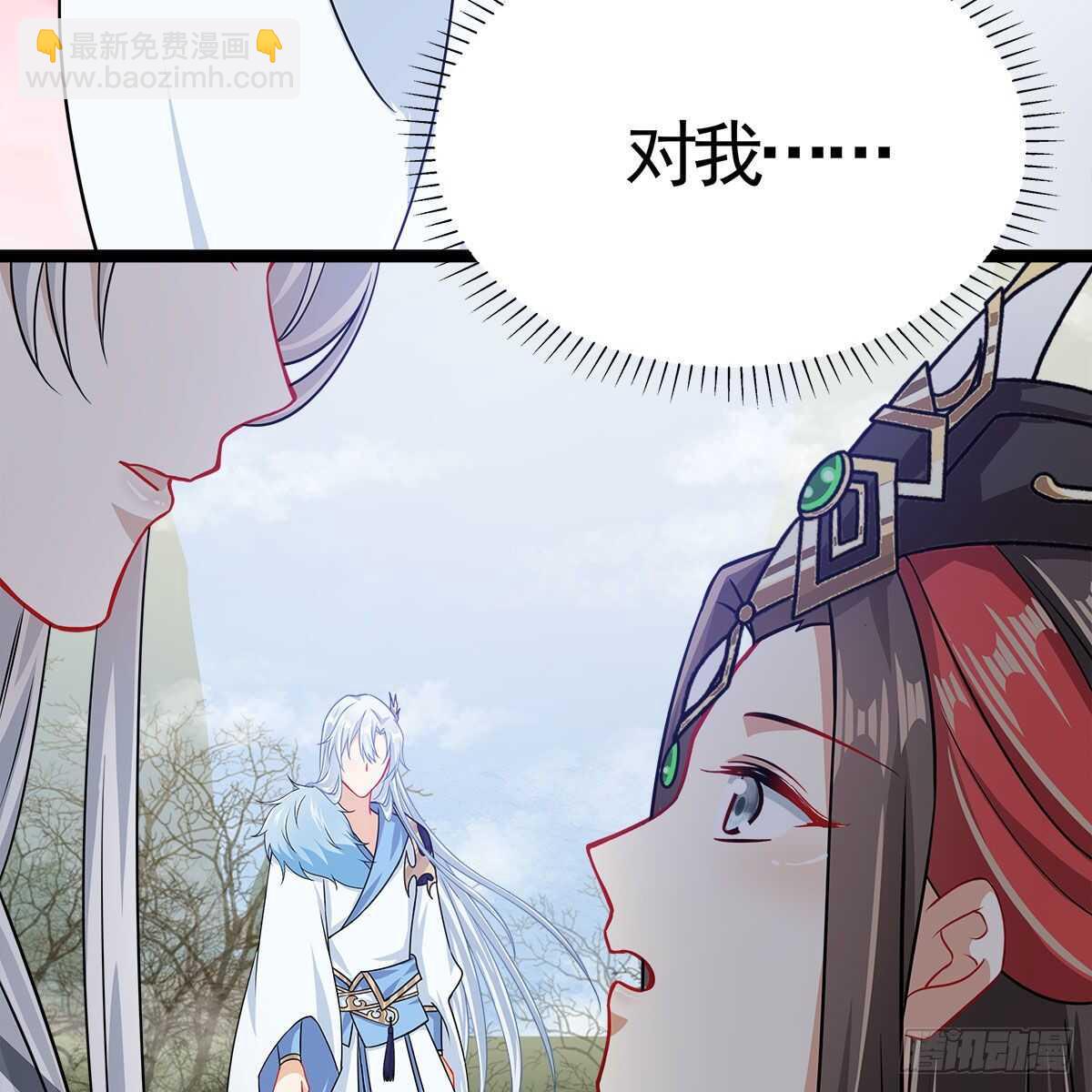 034 师尊的情意(1/2)-第35话