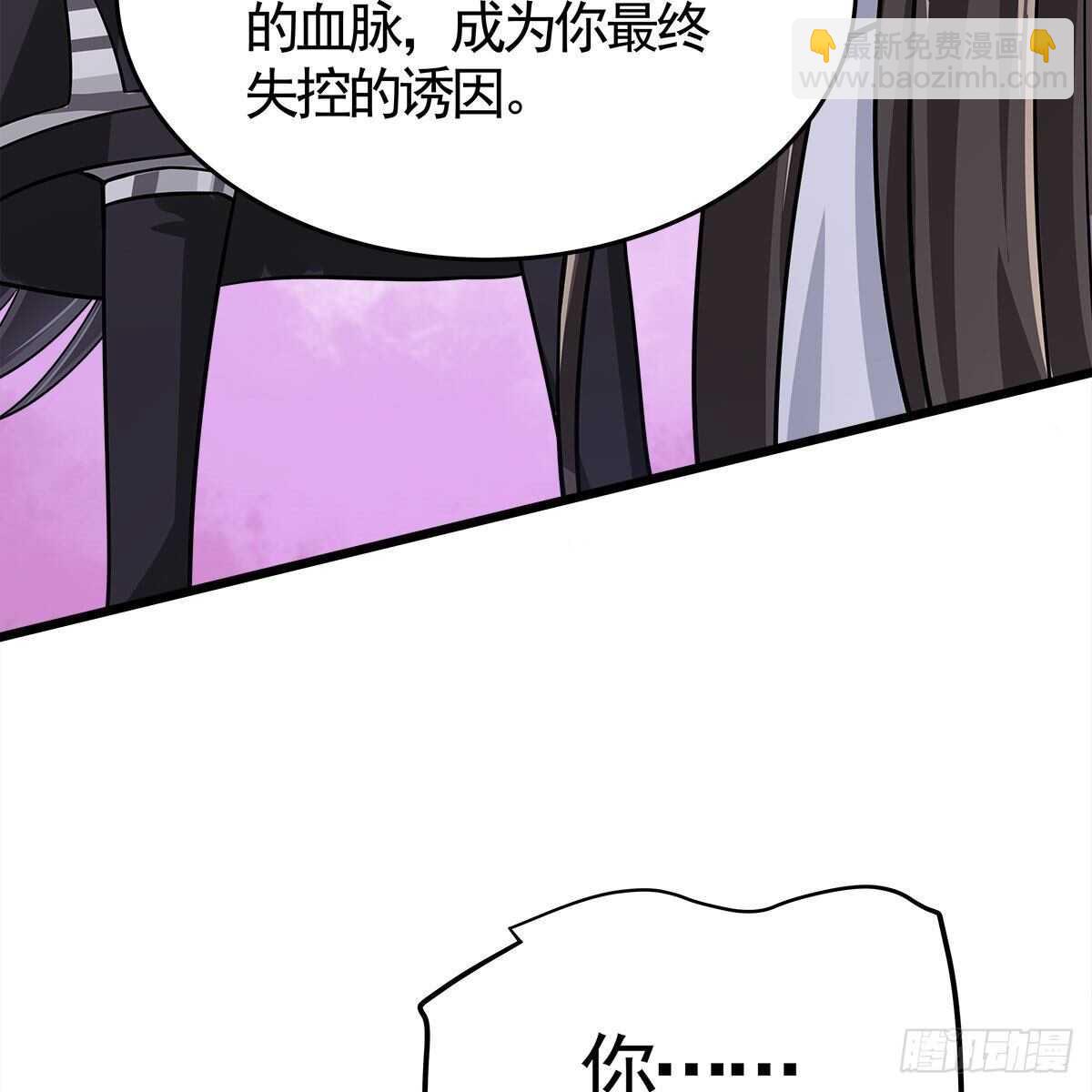 036 入主静园(1/2)-第37话