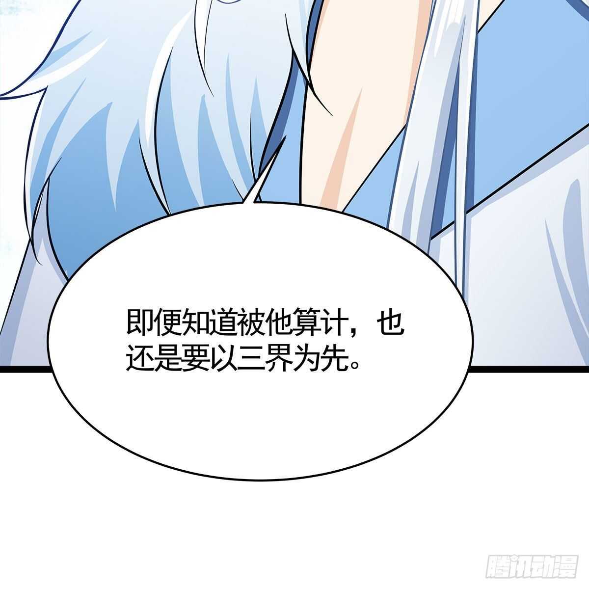 036 入主静园(1/2)-第37话