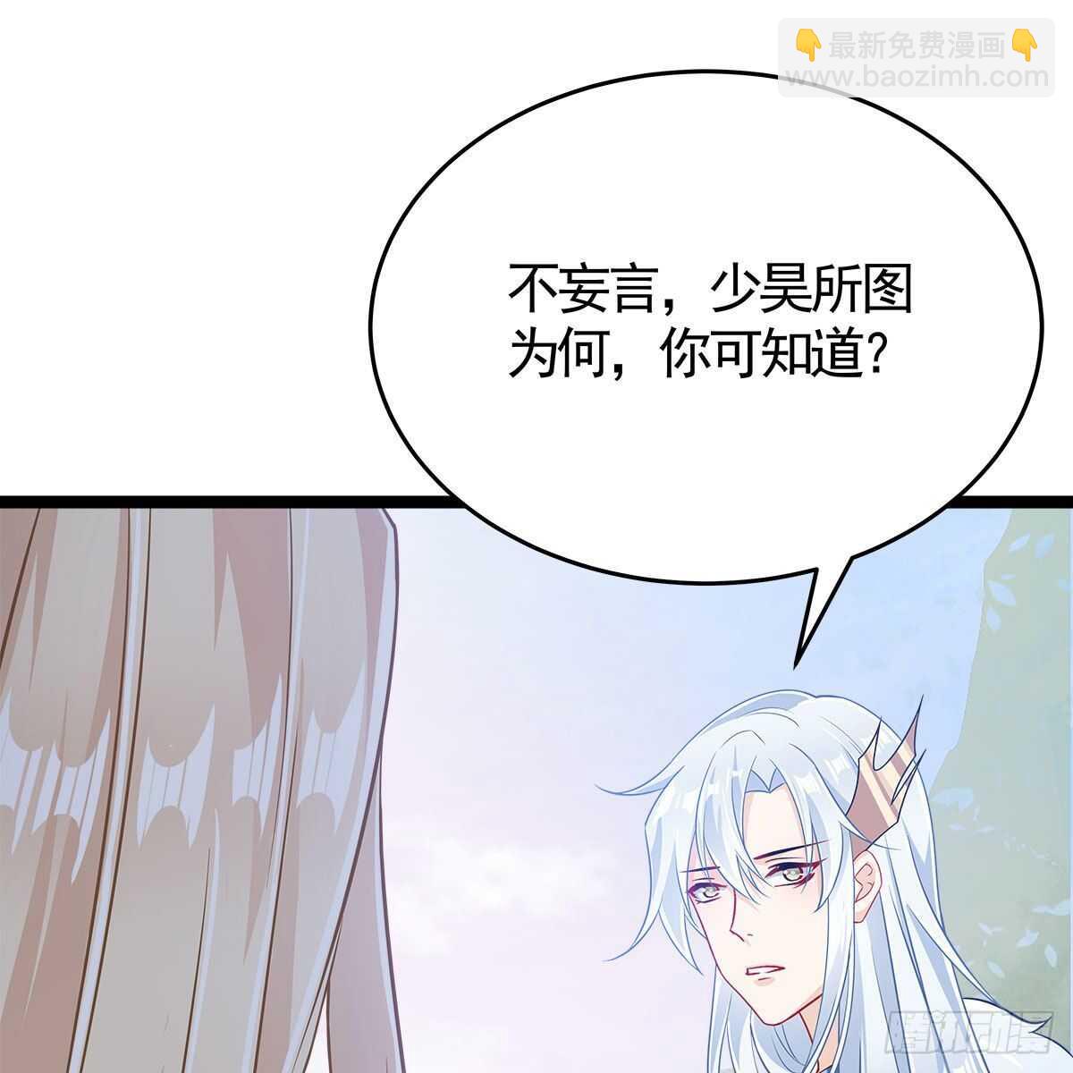 036 入主静园(1/2)-第37话