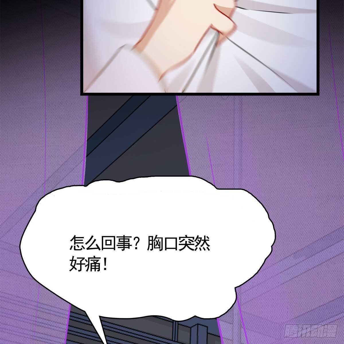 038 不再爱你(1/2)-第39话