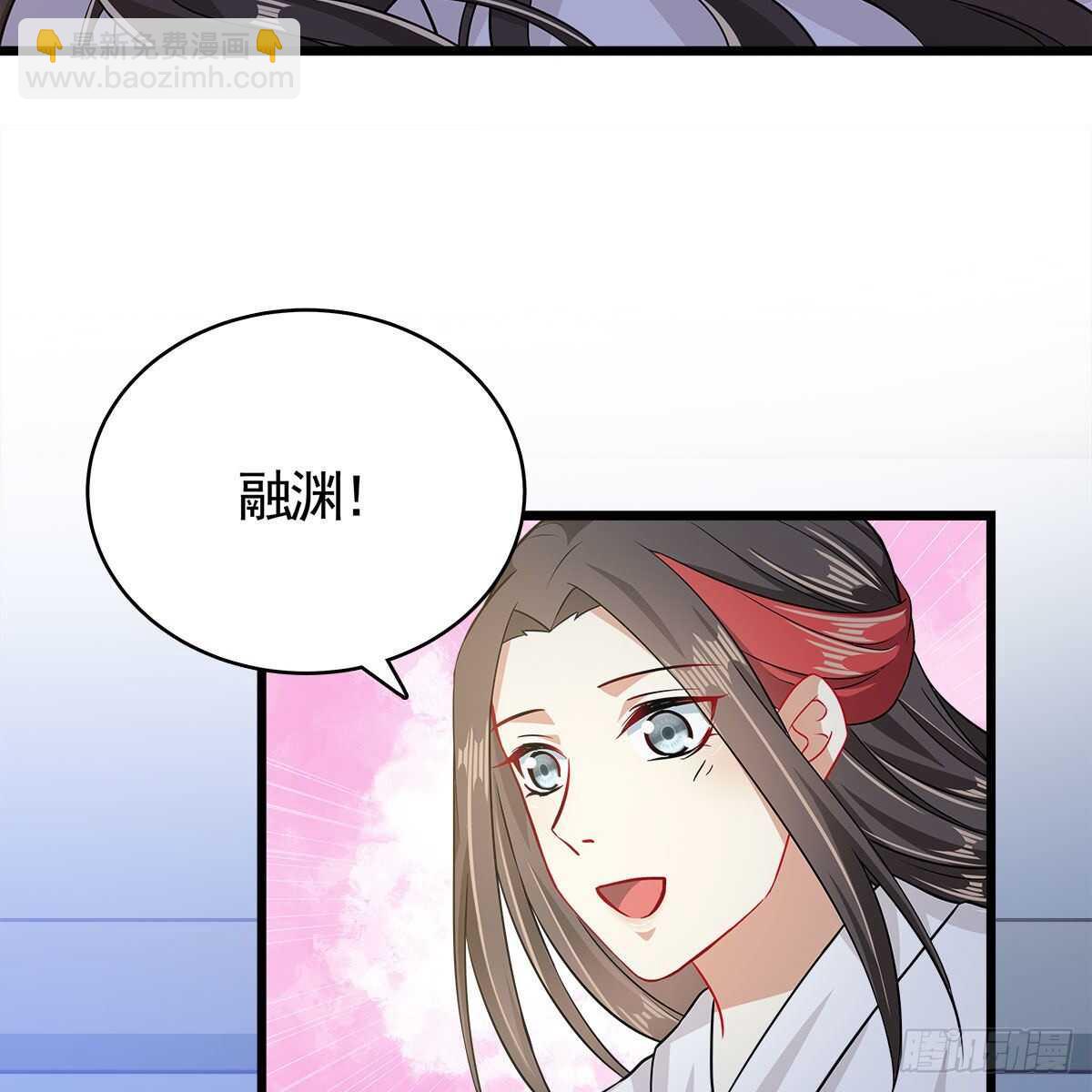 038 不再爱你(1/2)-第39话