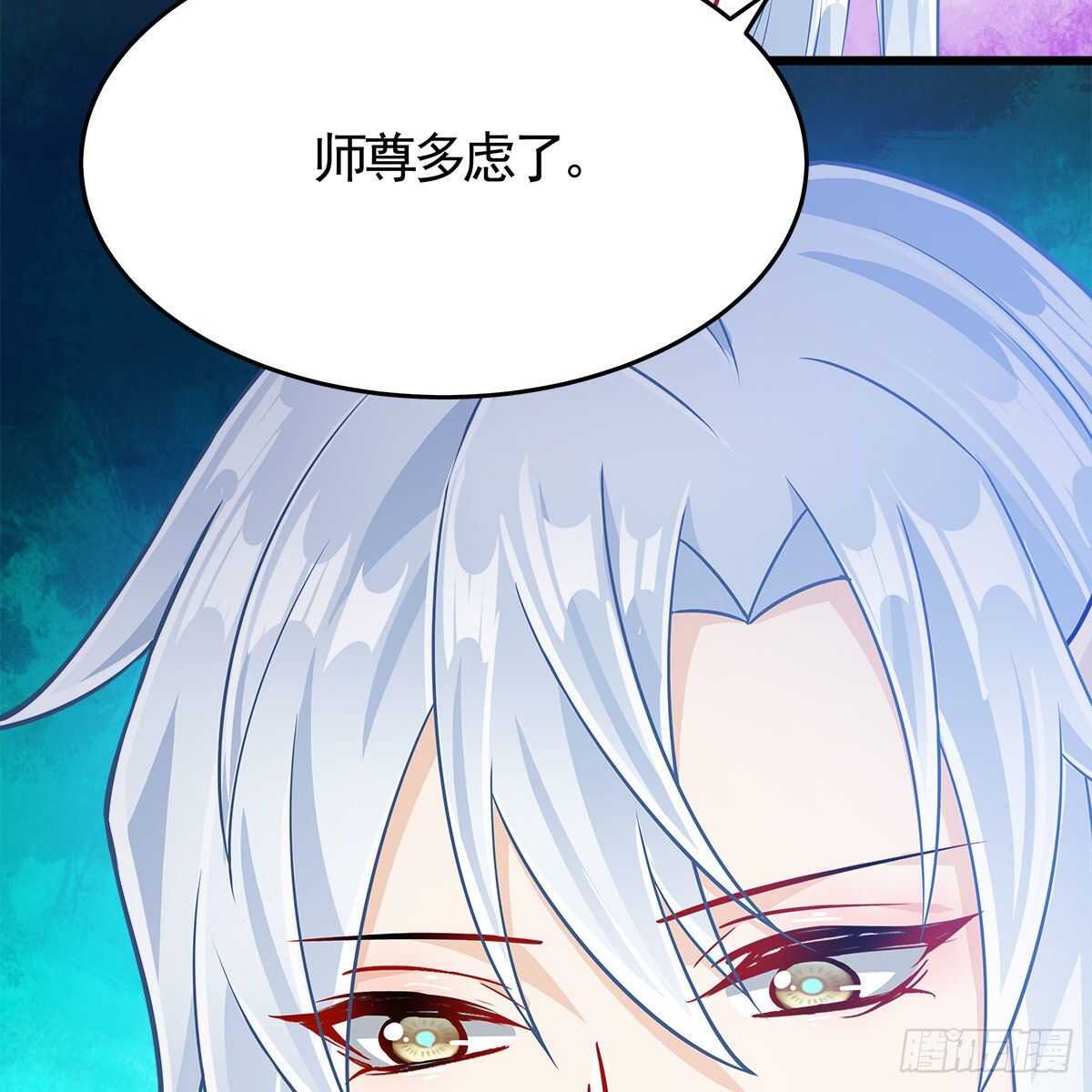 038 不再爱你(1/2)-第39话