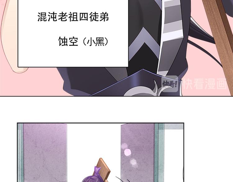 004 不双修怎么养崽崽？(1/4)-第5话