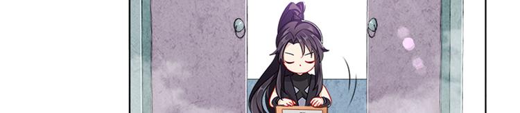 004 不双修怎么养崽崽？(1/4)-第5话