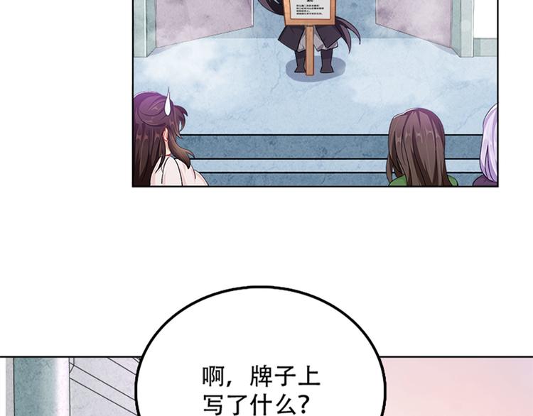 004 不双修怎么养崽崽？(1/4)-第5话