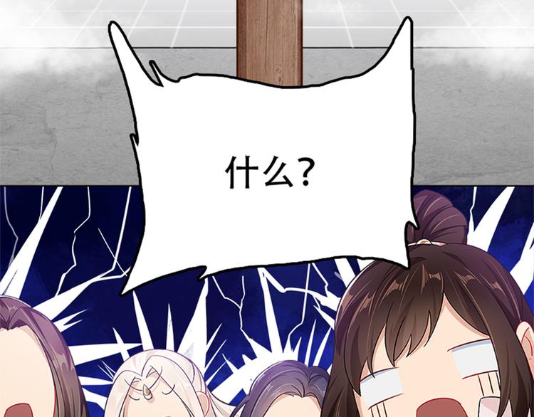004 不双修怎么养崽崽？(1/4)-第5话
