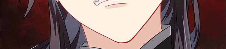004 不双修怎么养崽崽？(1/4)-第5话
