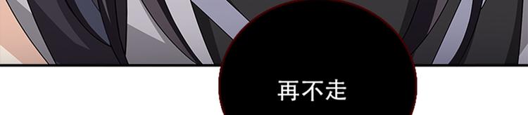 004 不双修怎么养崽崽？(1/4)-第5话