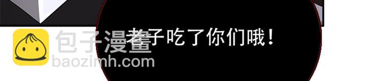 004 不双修怎么养崽崽？(1/4)-第5话