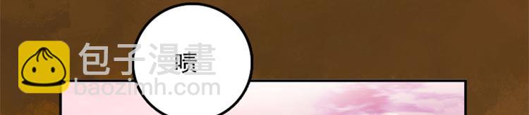 004 不双修怎么养崽崽？(1/4)-第5话