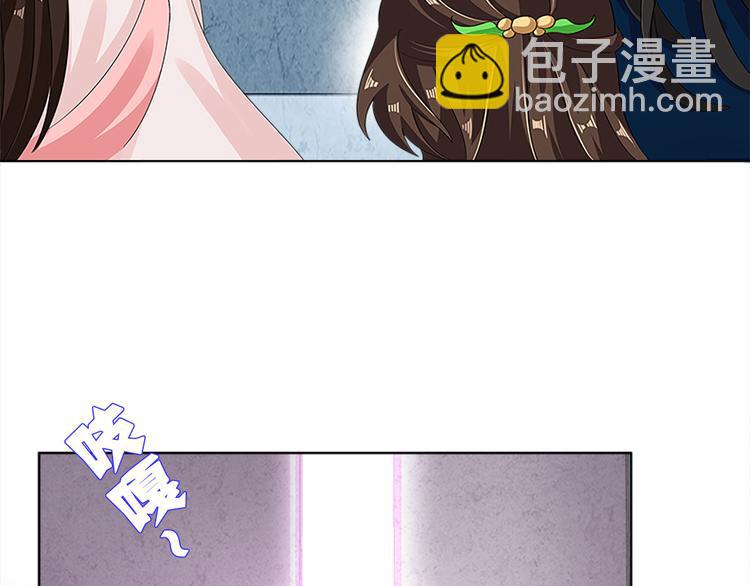 004 不双修怎么养崽崽？(1/4)-第5话