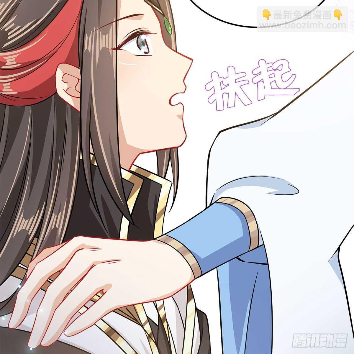 040 为何还会动心？(1/2)-第41话