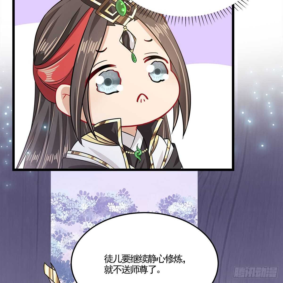 040 为何还会动心？(1/2)-第41话