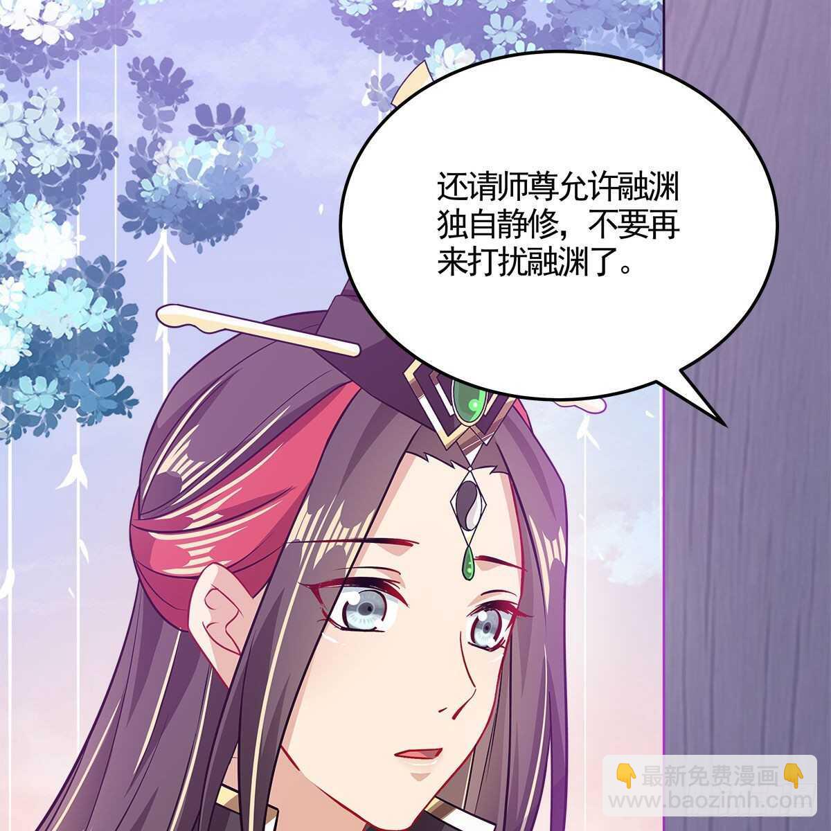 040 为何还会动心？(1/2)-第41话