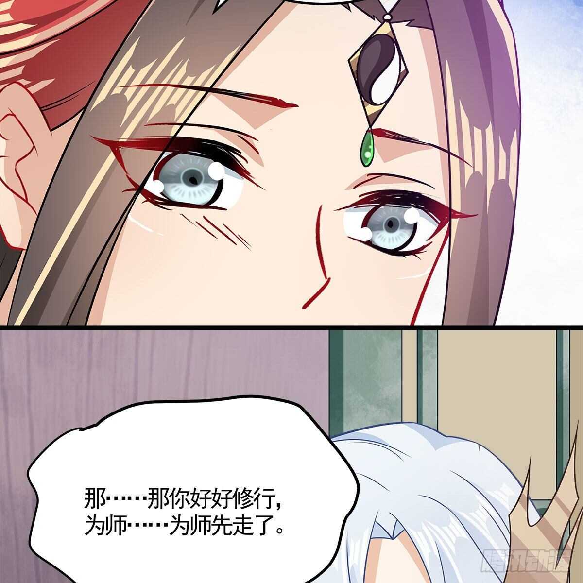 040 为何还会动心？(1/2)-第41话