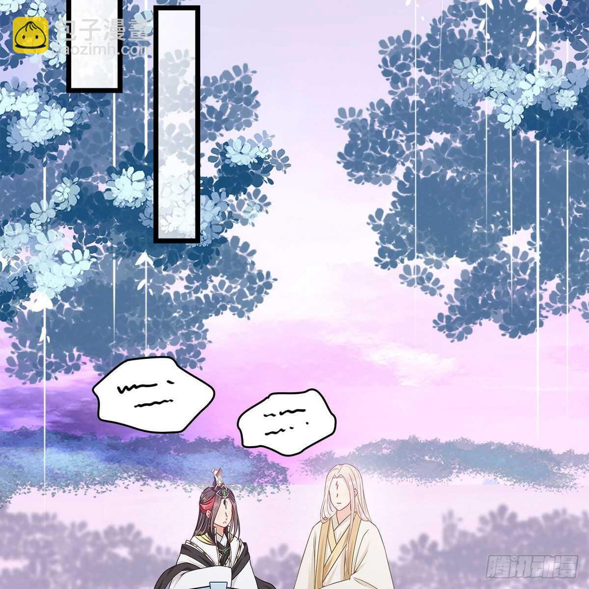 040 为何还会动心？(1/2)-第41话