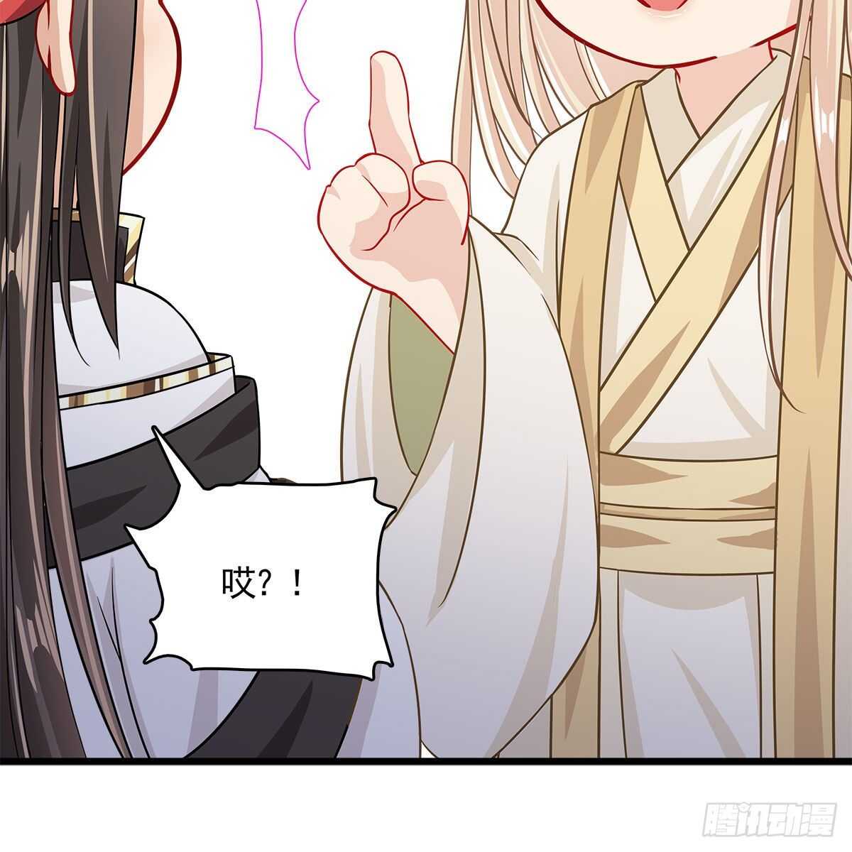 040 为何还会动心？(1/2)-第41话