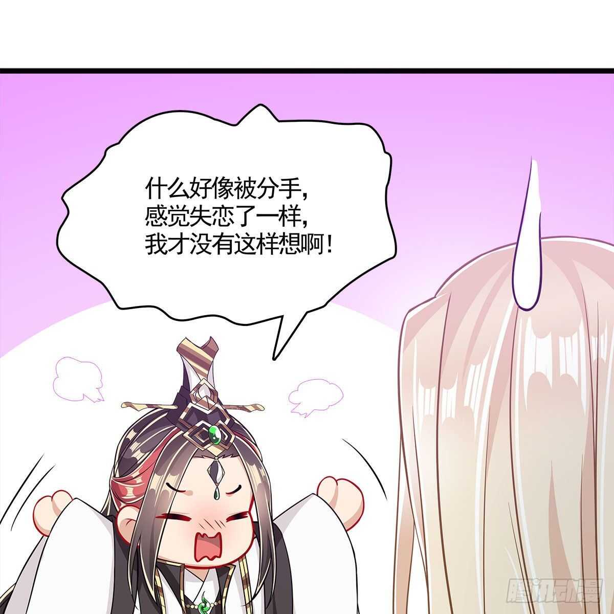 040 为何还会动心？(1/2)-第41话