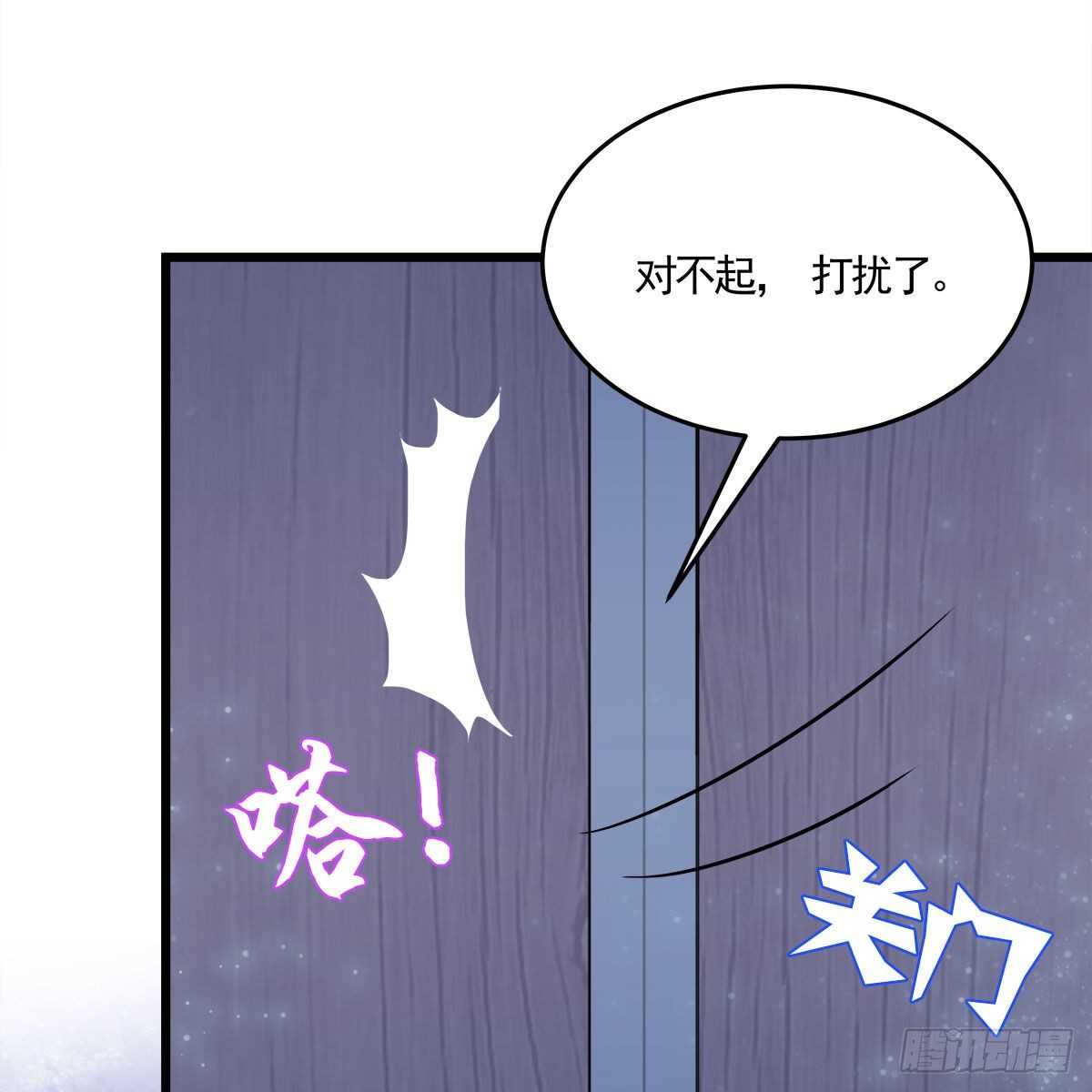 040 为何还会动心？(1/2)-第41话
