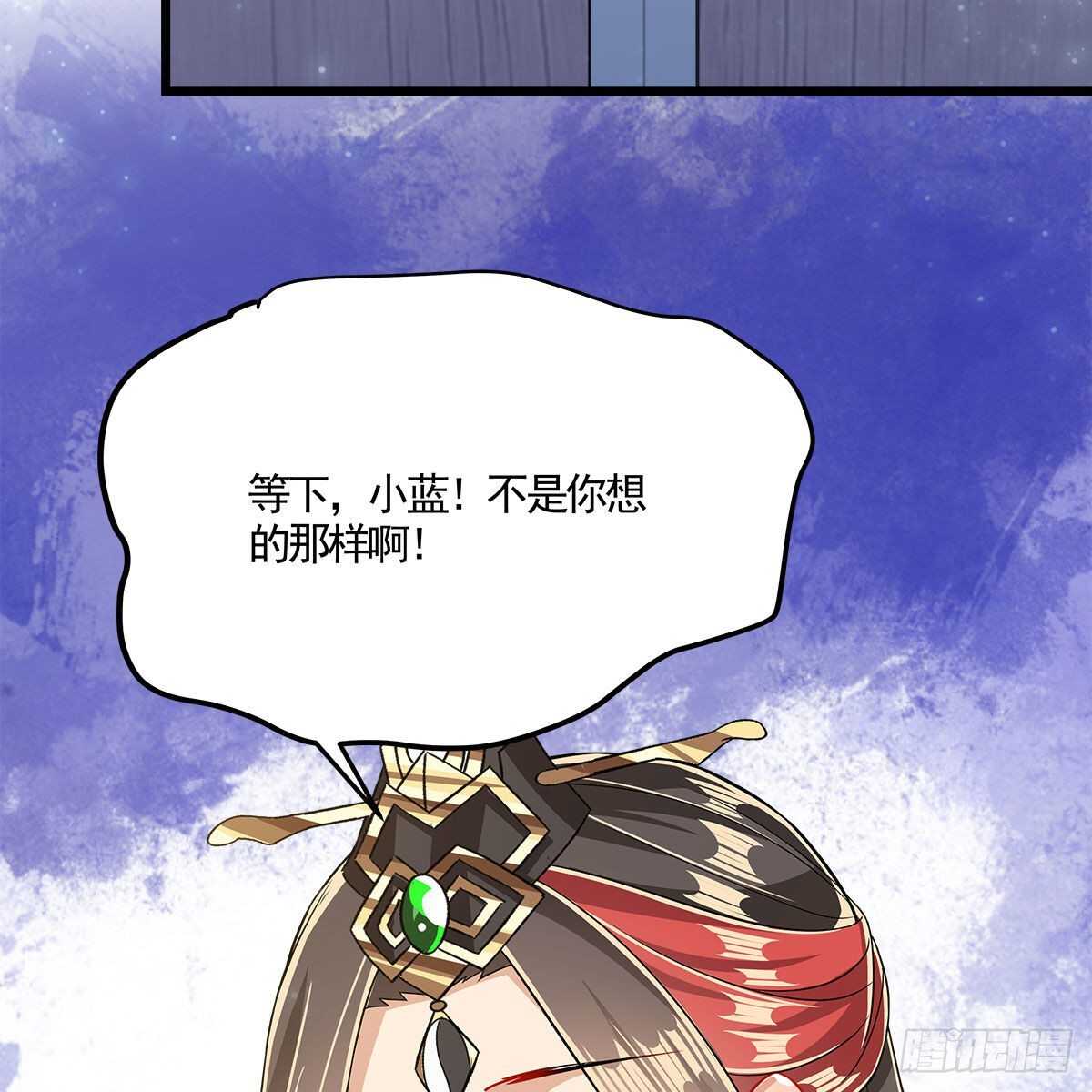 040 为何还会动心？(1/2)-第41话