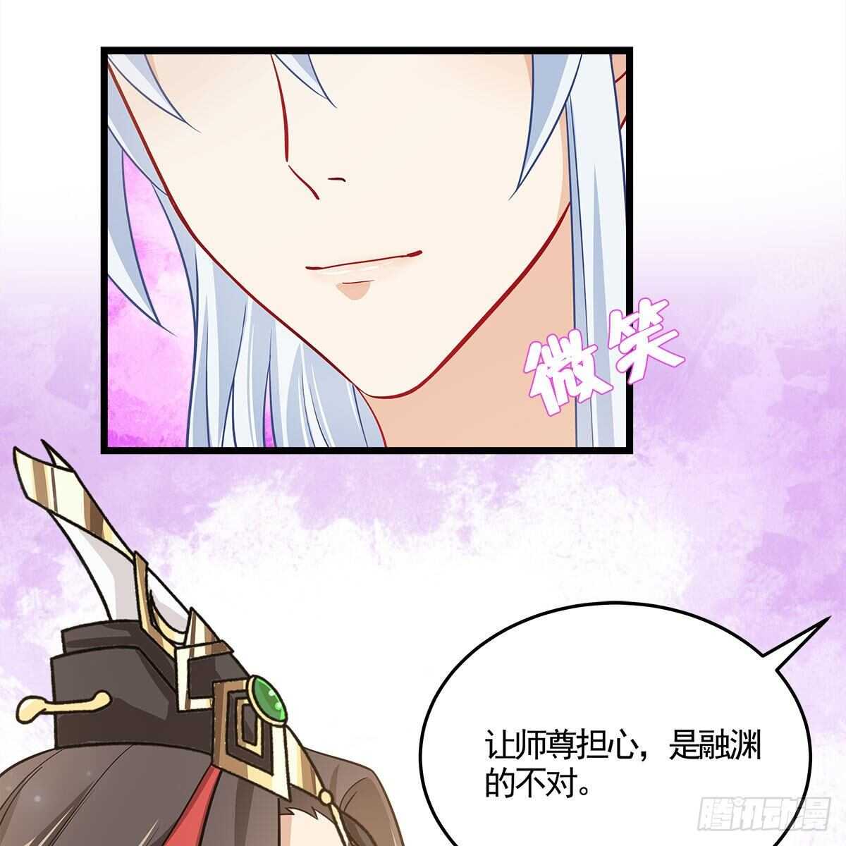 040 为何还会动心？(1/2)-第41话