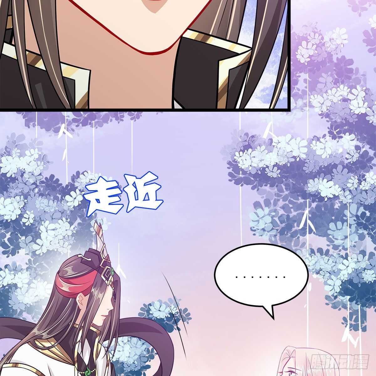 042 师尊长大了(1/2)-第43话