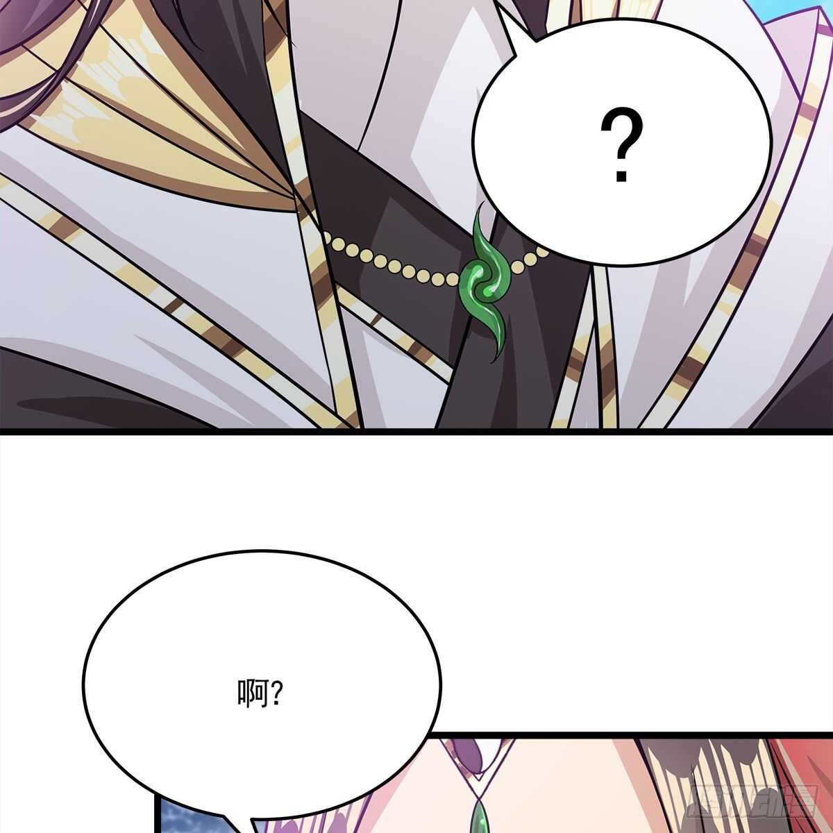 042 师尊长大了(1/2)-第43话
