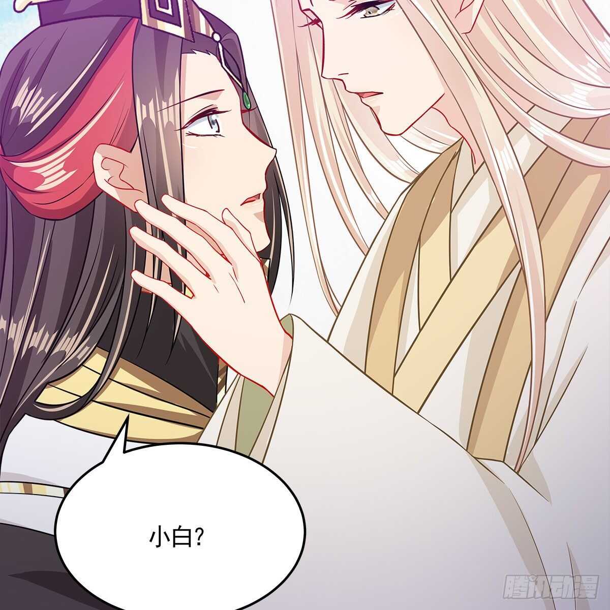 042 师尊长大了(1/2)-第43话