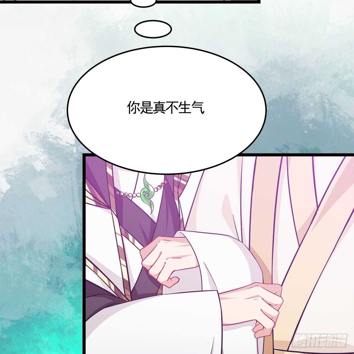 042 师尊长大了(1/2)-第43话
