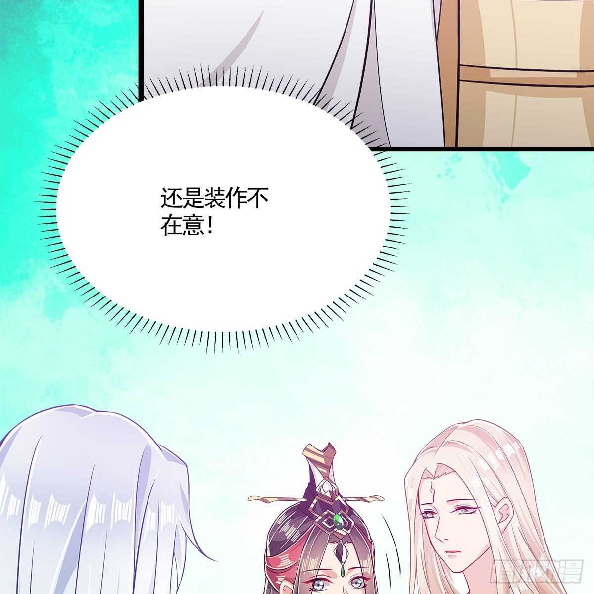 042 师尊长大了(1/2)-第43话