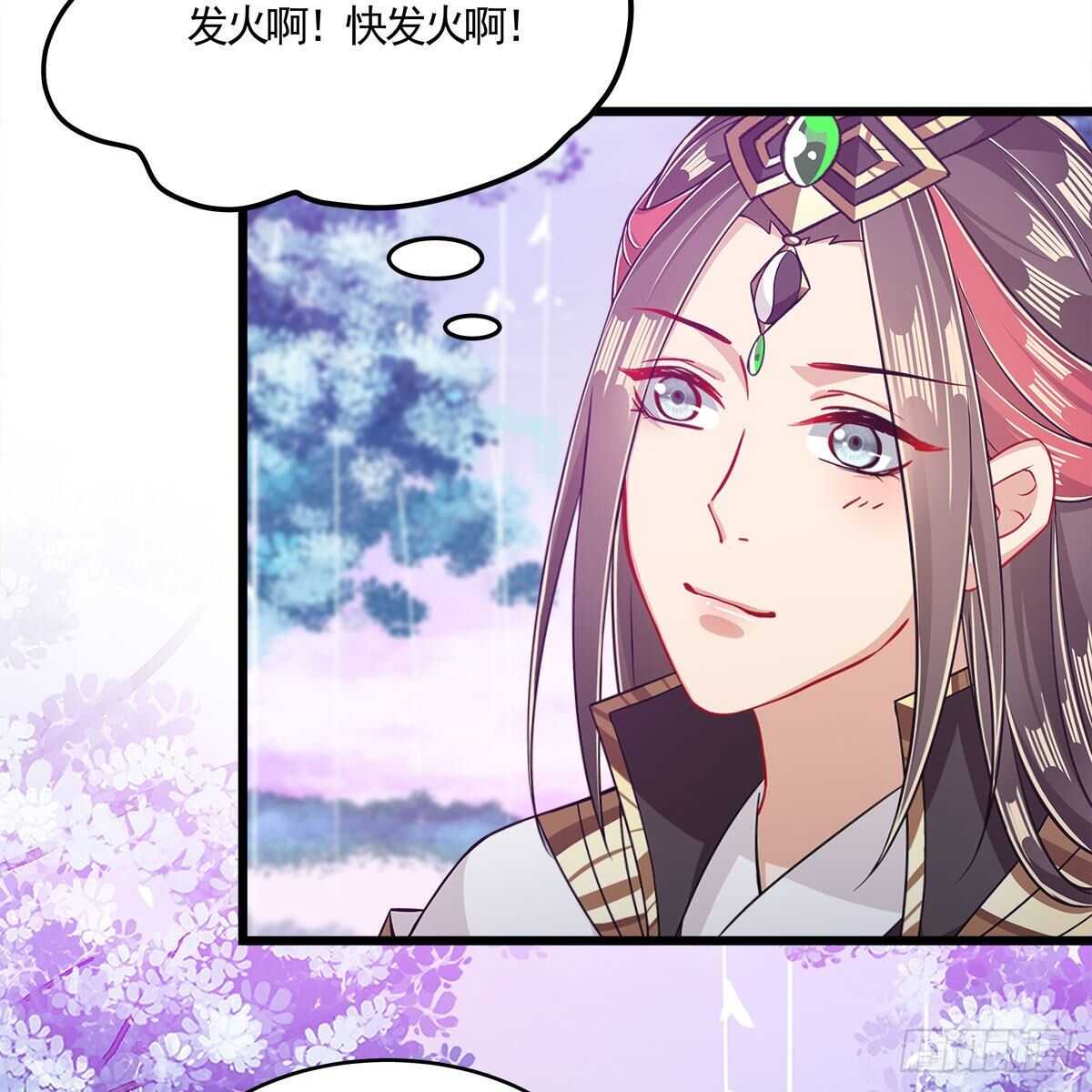 042 师尊长大了(1/2)-第43话