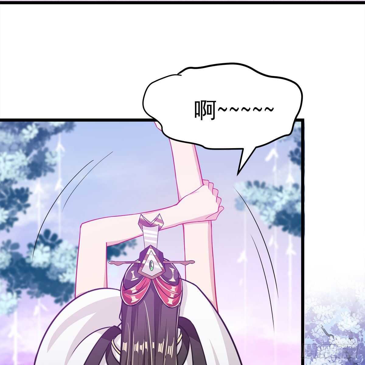 042 师尊长大了(1/2)-第43话