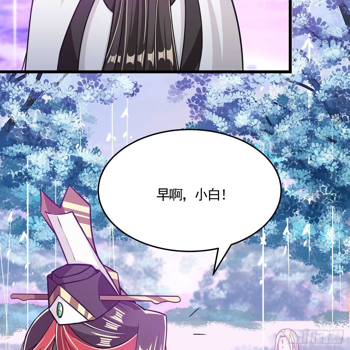 042 师尊长大了(1/2)-第43话