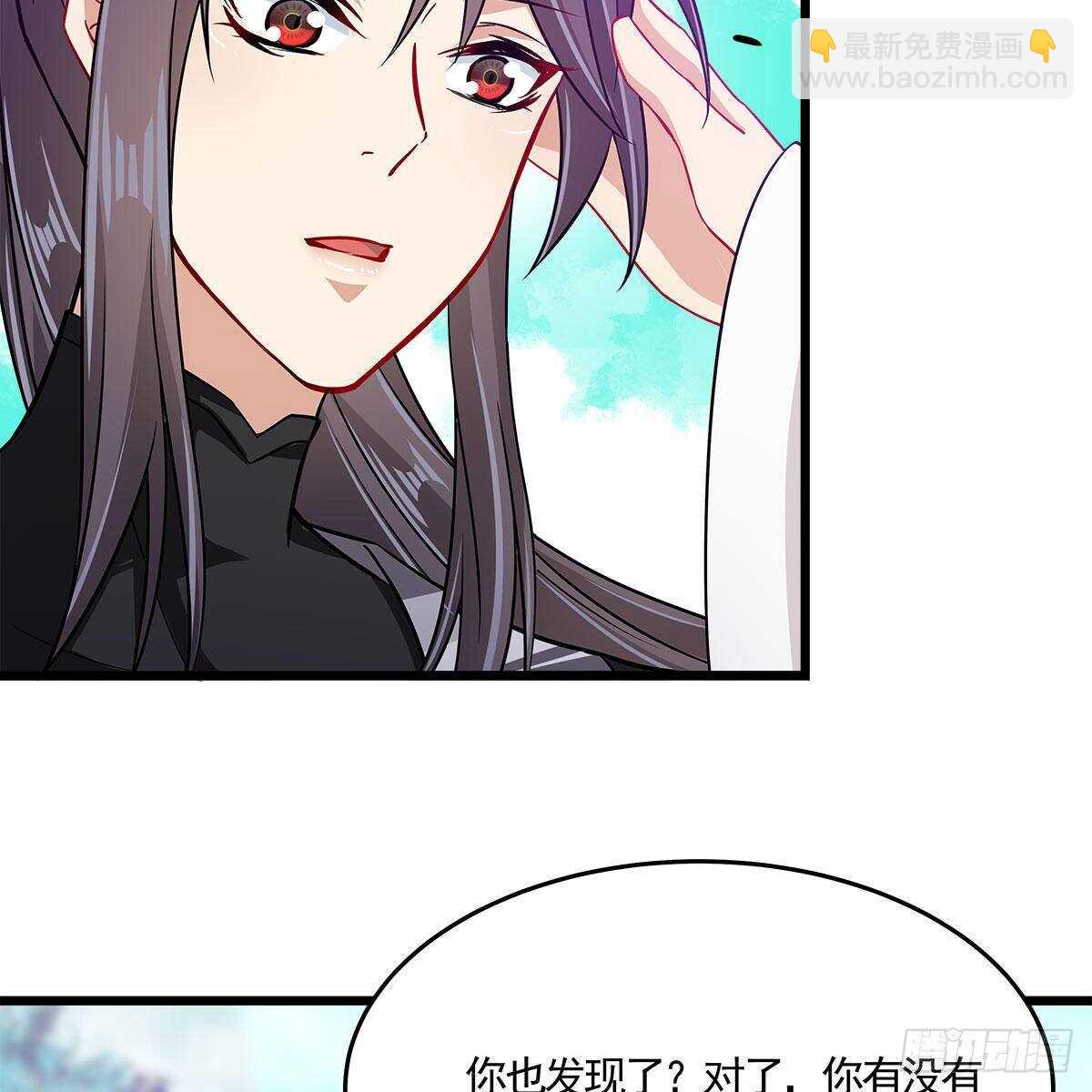 044 醋怒三界(1/2)-第45话